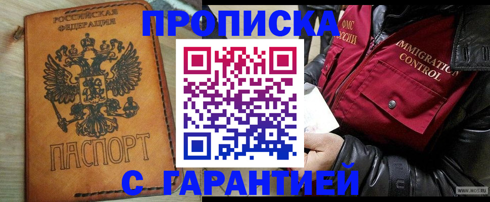 найти адрес прописки в Кудымкаре