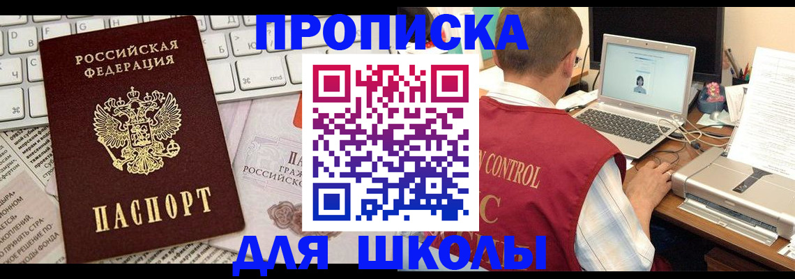 прописка паспорт в Кудымкаре