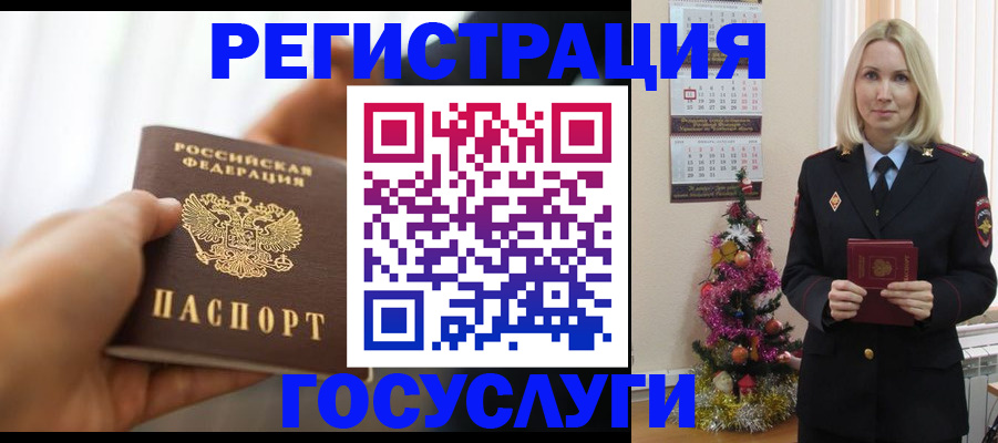 временная регистрация адрес в Кудымкаре