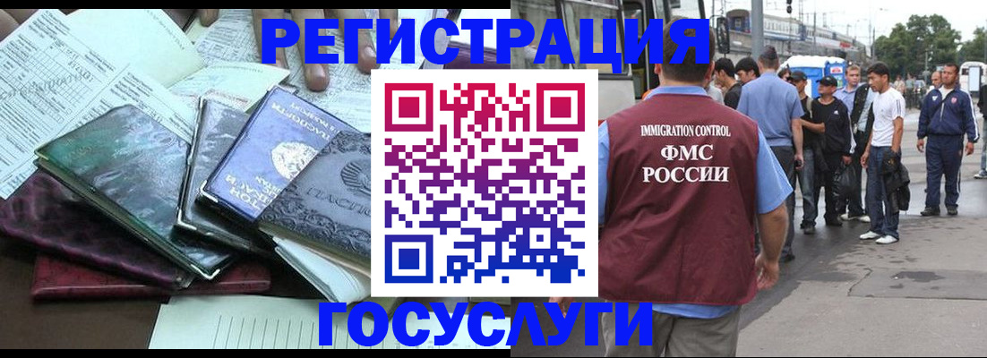 регистрация для дет. сада в Кудымкаре