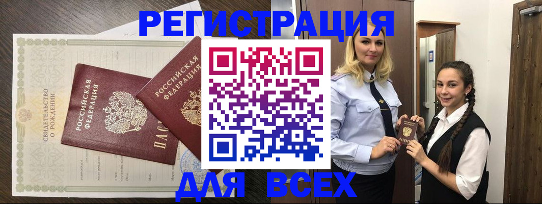 найти адрес прописки в Кудымкаре
